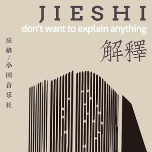 大精鱼网页版1下载
